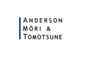 Anderson Mori & Tomotsune